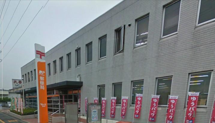 post office. Hatogaya 800m until the post office collection (post office)