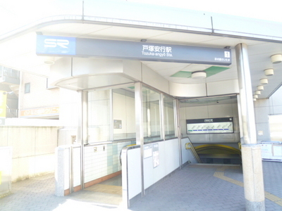 Other. Saitama high-speed rail 830m to Totsuka Angyo Station (Other)