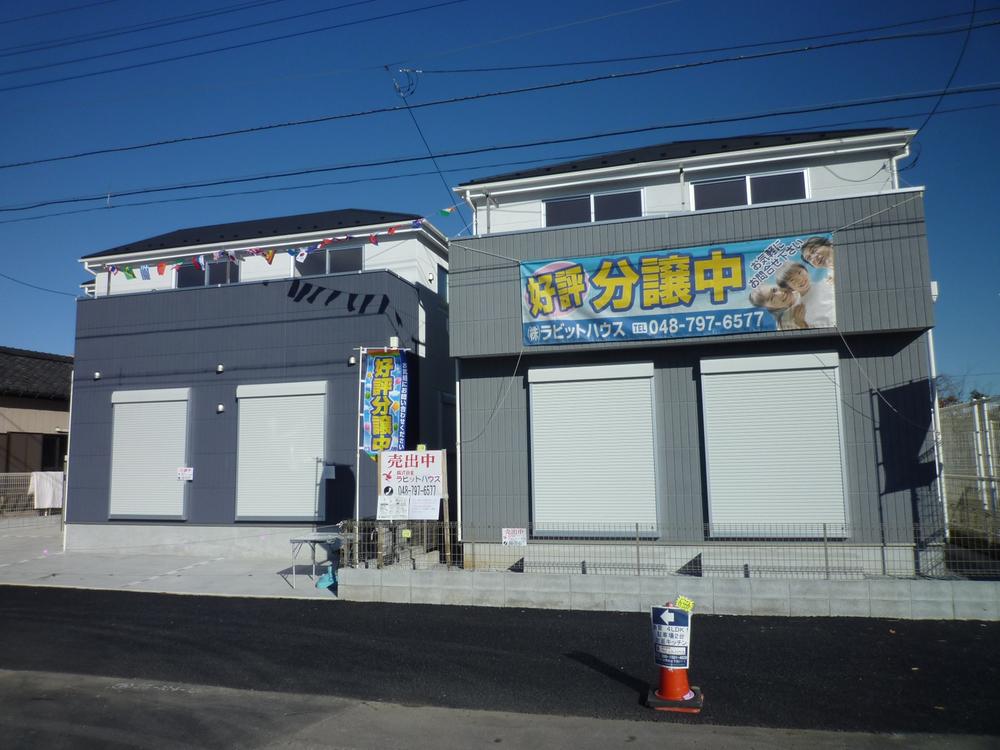 Local appearance photo. Local (12 May 2013) Shooting