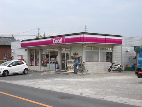 Convenience store. 407m to the Coco store Kawaguchi Totsuka store (convenience store)