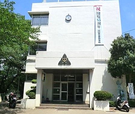 Junior high school. 1076m until Kawaguchi Tatsushiba junior high school (junior high school)