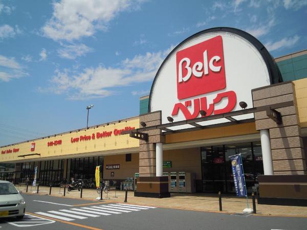 Supermarket. Until Berg 500m