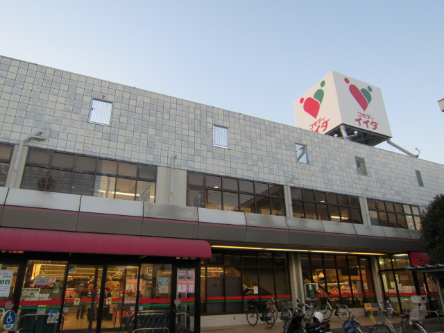 Supermarket. Commodities Iida Nakamachi to the store (supermarket) 342m