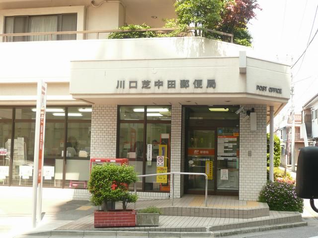 post office. Shibanakada 300m until the post office (post office)