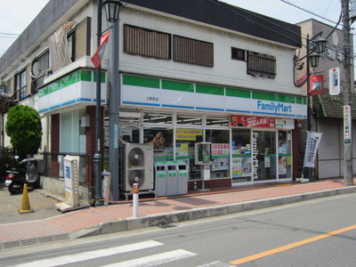 Convenience store. 280m to Family Mart (convenience store)