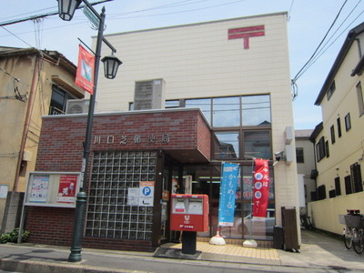 post office. 310m until Kawaguchi lawn post office (post office)