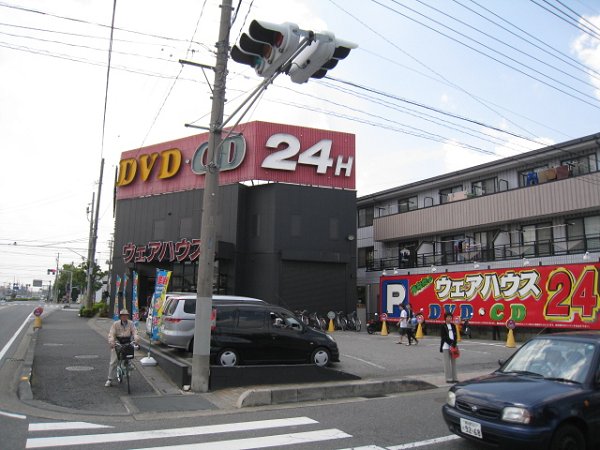 Other. Warehouse Soka Hanaguri store up to (other) 1138m