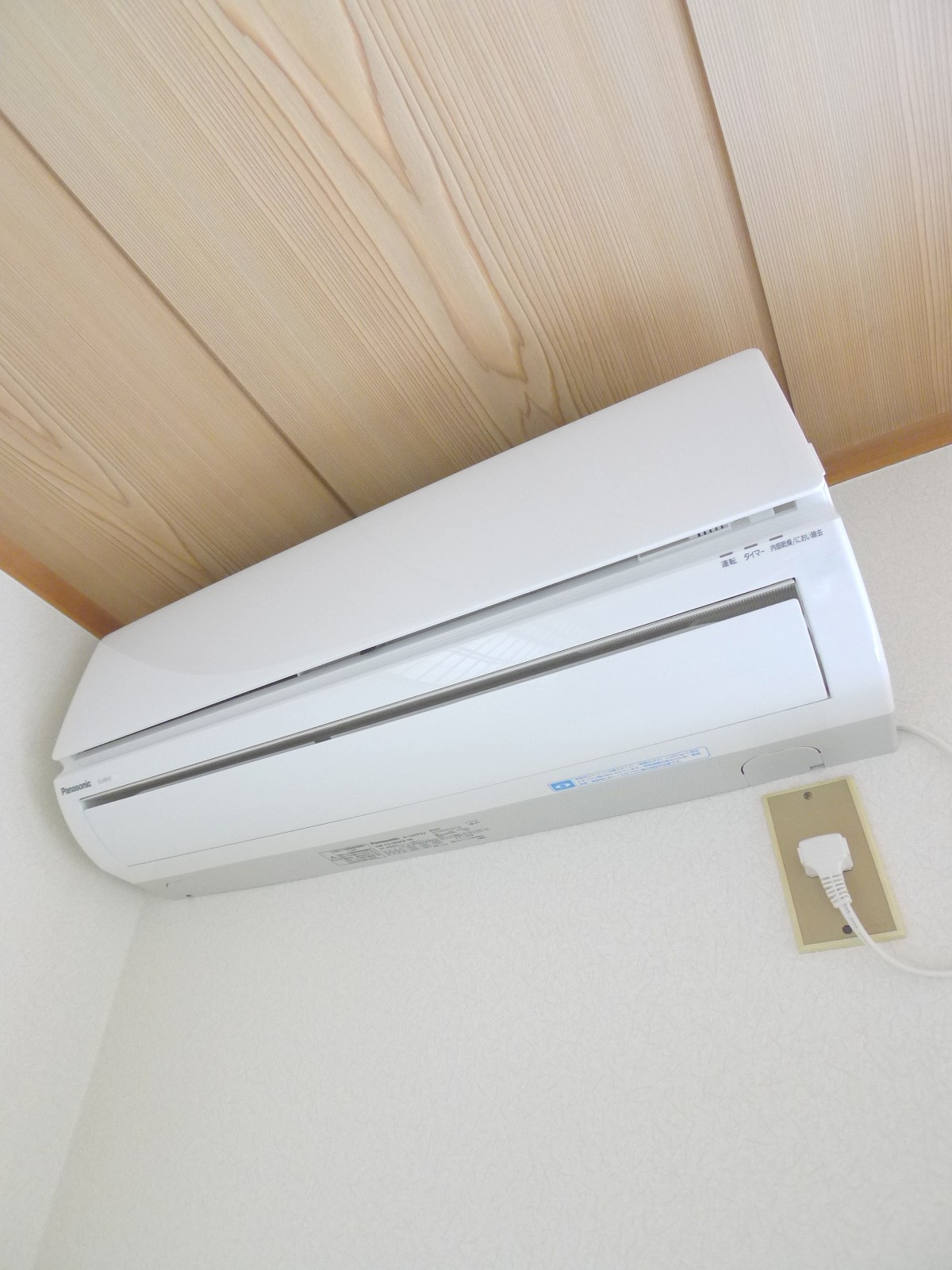 Other Equipment. Air conditioning new!