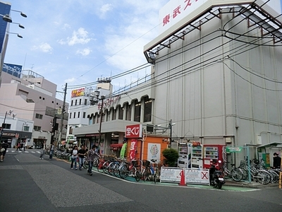 Supermarket. Tobu Store Co., Ltd. until the (super) 500m