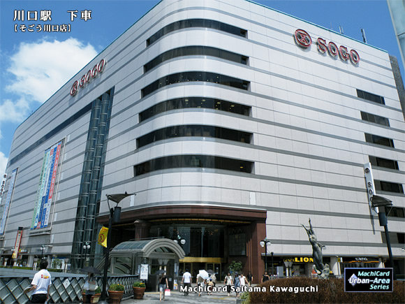 Other. Sogo Kawaguchi store up to (other) 1136m