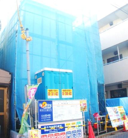 Local appearance photo