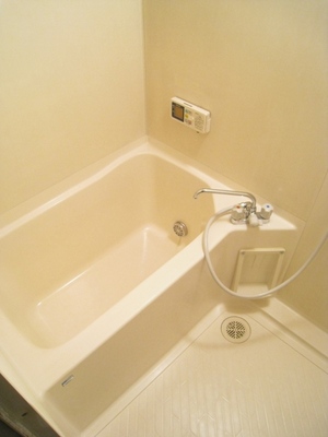 Bath.  ☆ There reheating!  ☆ 