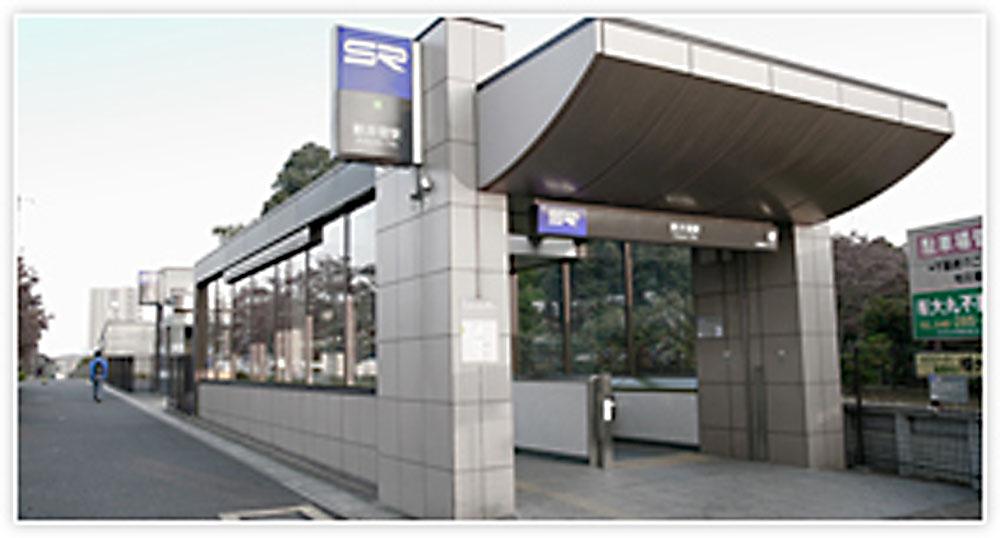 station. Until Araijuku 900m