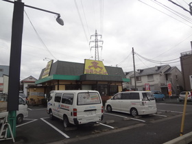 Other. 556m until Yamada Udon (Other)