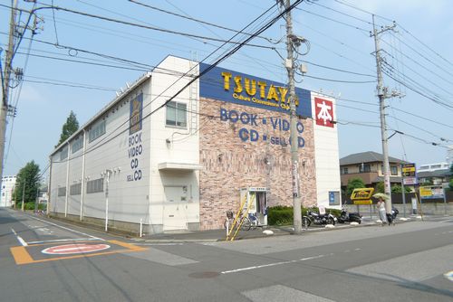 Rental video. TSUTAYA Nishikawaguchi shop 1110m up (video rental)