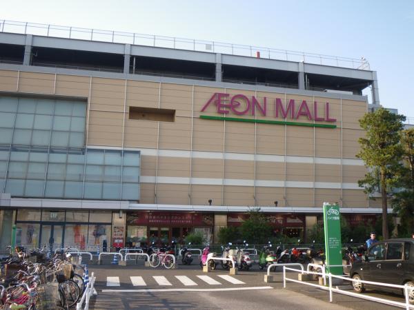 Shopping centre. 400m to Aeon Mall