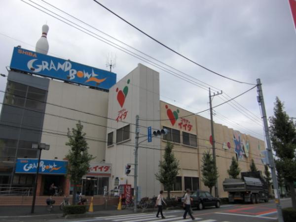 Supermarket. 630m to super