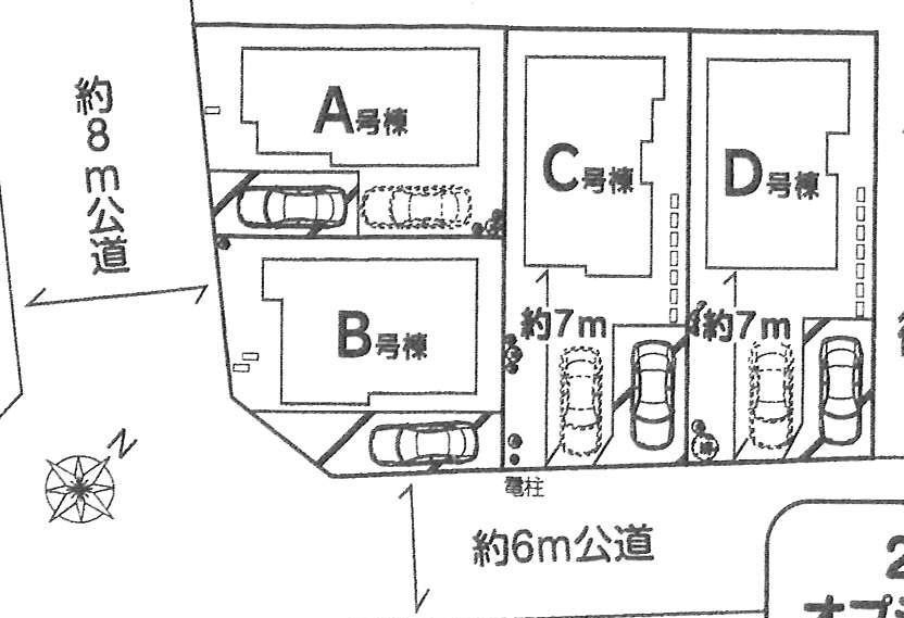 The entire compartment Figure. Compartment figure
