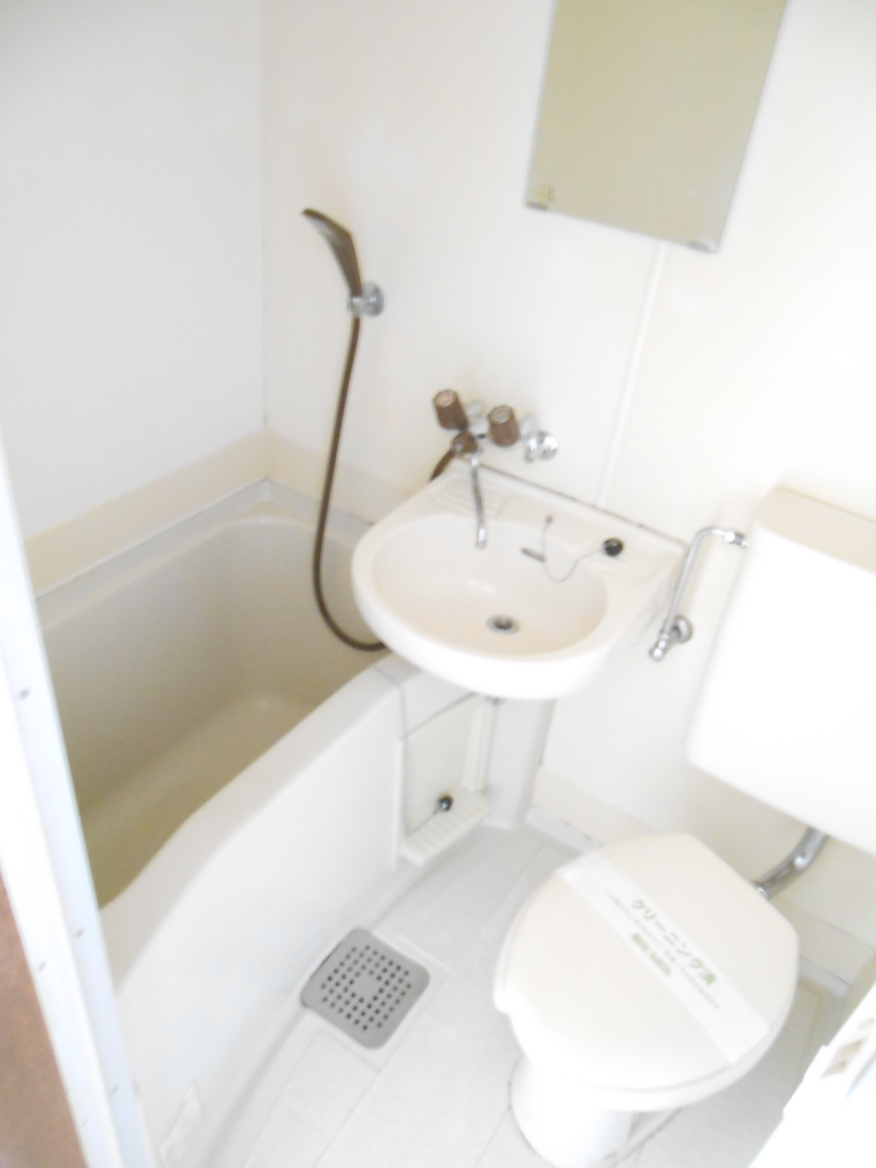 Bath. Unit bus with cleanliness