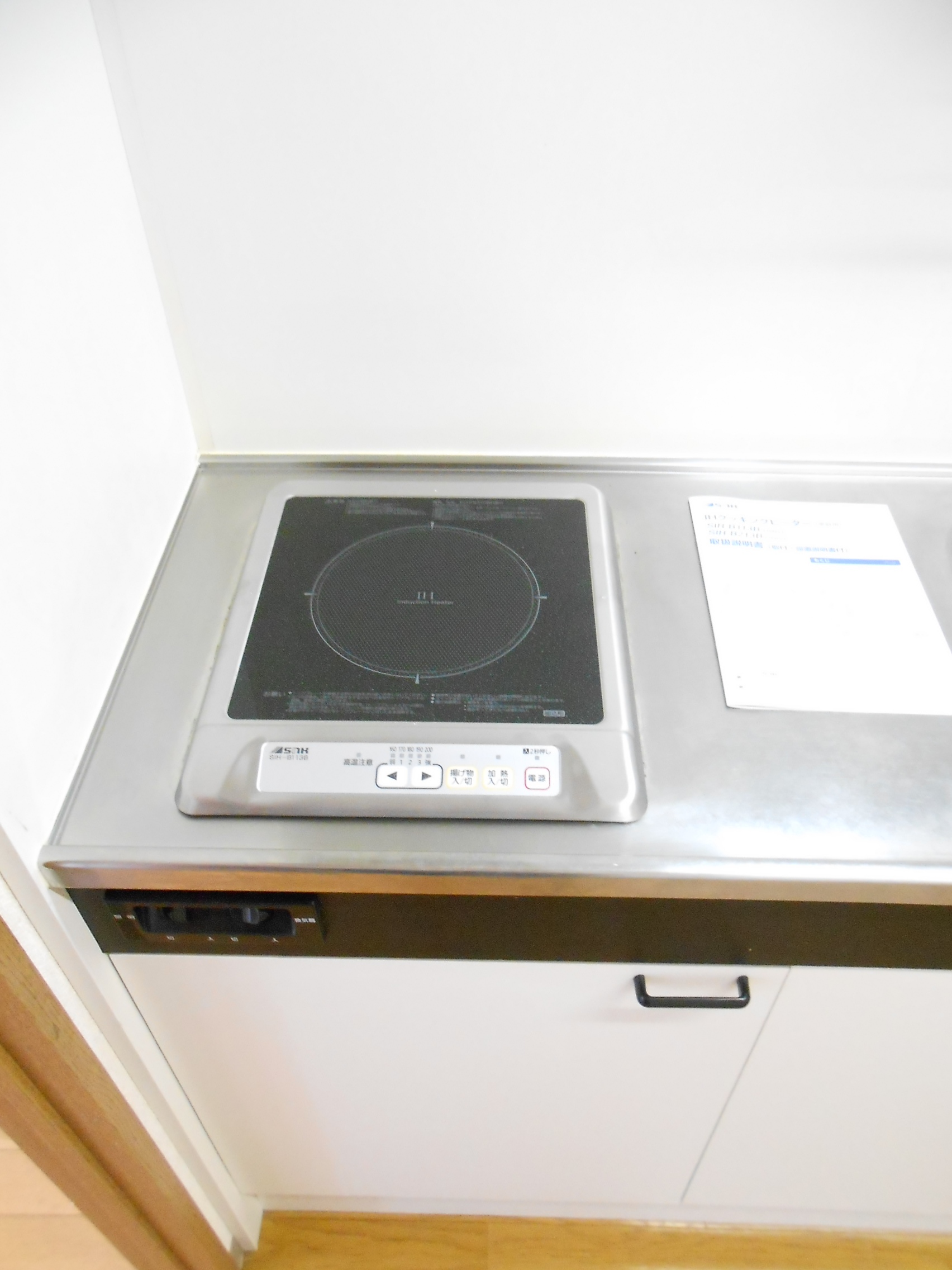 Kitchen. Kitchen is equipped with IH stove