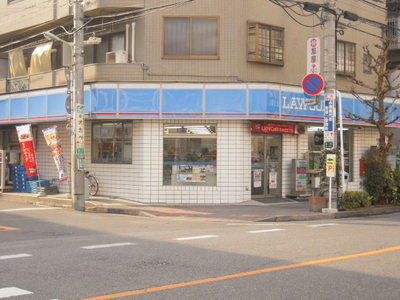 Convenience store. 160m until Lawson (convenience store)