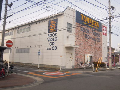 Other. TUTAYA until the (other) 160m