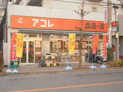 Convenience store. 160m until Lawson (convenience store)