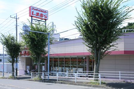 Shopping centre. Fashion Center Shimamura 1051m to the east, Urawa store