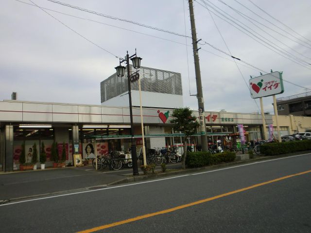 Supermarket. Commodities Iida until the (super) 320m