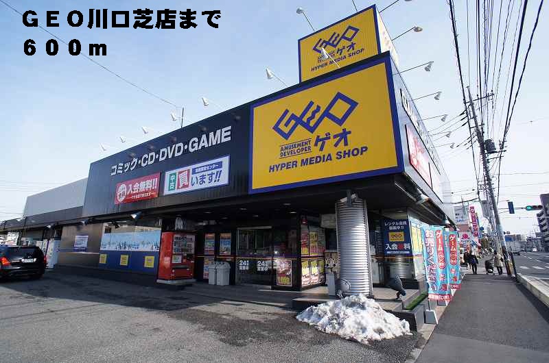 Rental video. GEO 600m until Kawaguchi lawn store (video rental)