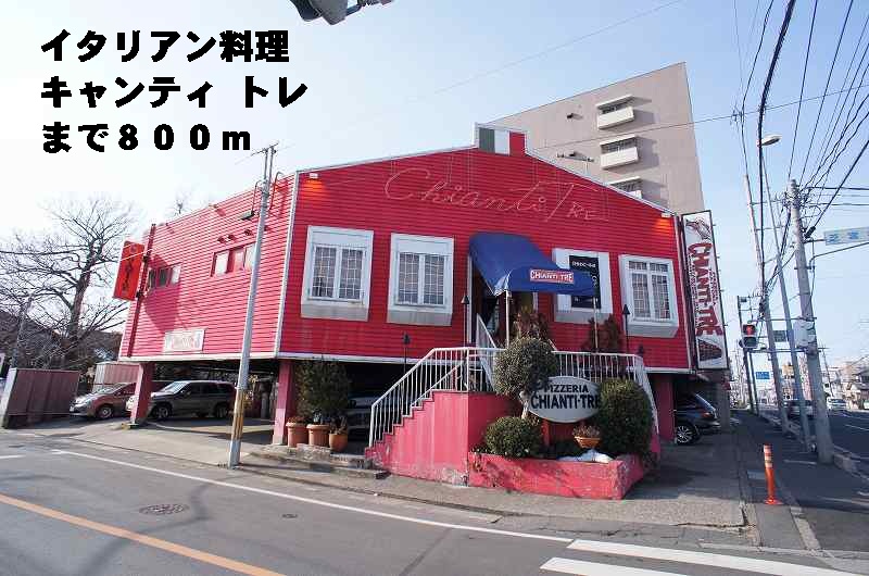 restaurant. Italian cuisine 800m until Chianti Torre (restaurant)