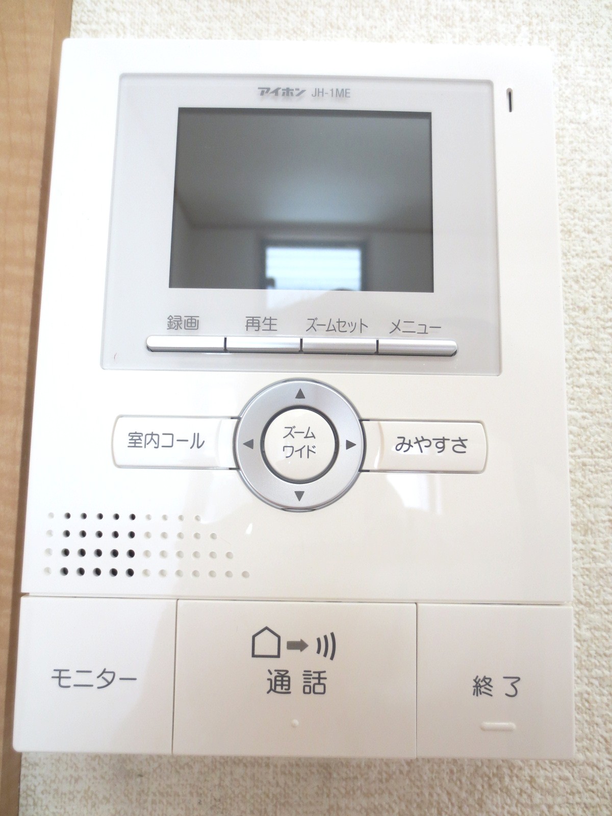 Security. Now common sense! TV monitor phone