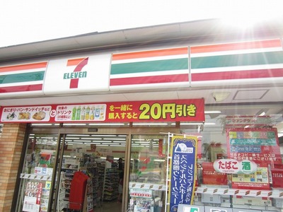 Convenience store. 700m to Seven-Eleven (convenience store)