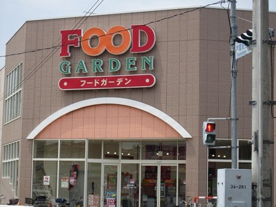 Supermarket. 700m until the Food Garden (super)