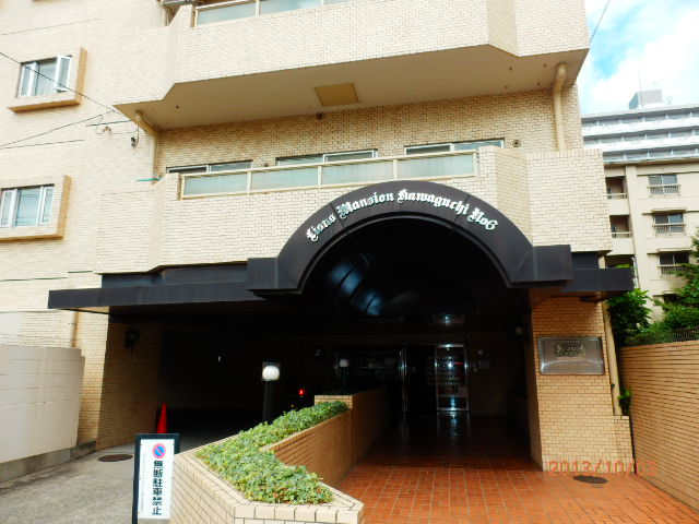 Entrance