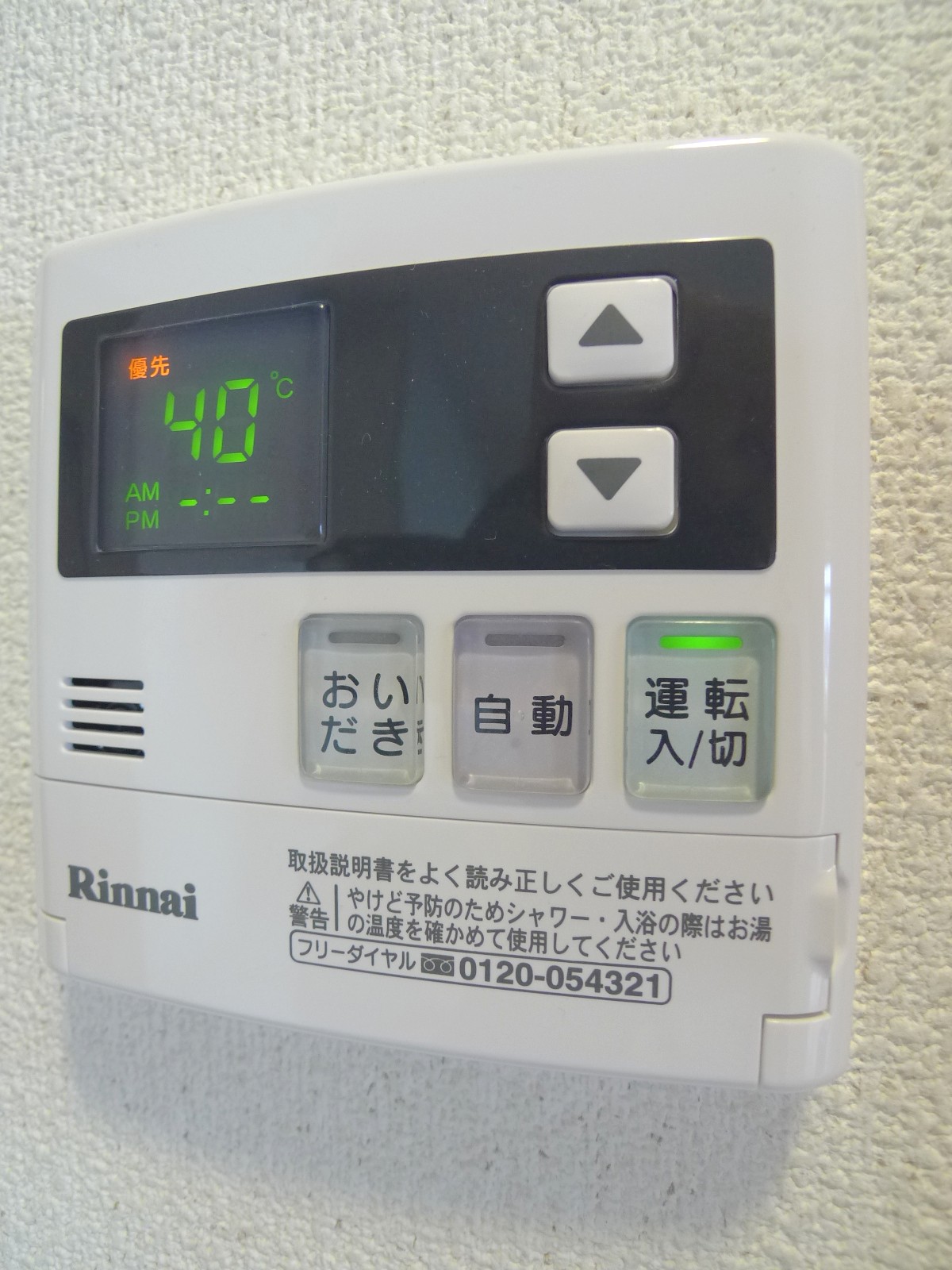 Other Equipment. Easy hot water supply