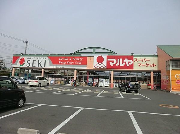 Supermarket. 800m to Maruya Sashima shop