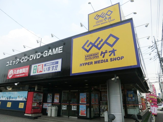 Rental video. GEO (GEO) Kawaguchi turf shop 1200m up (video rental)