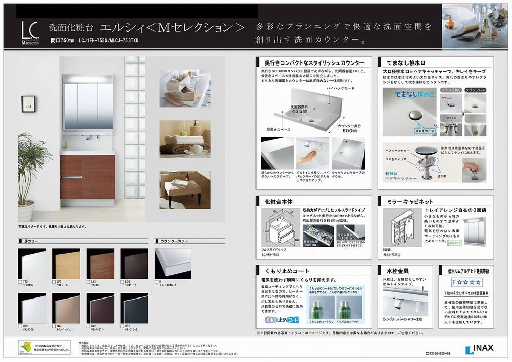Other building plan example.  ・