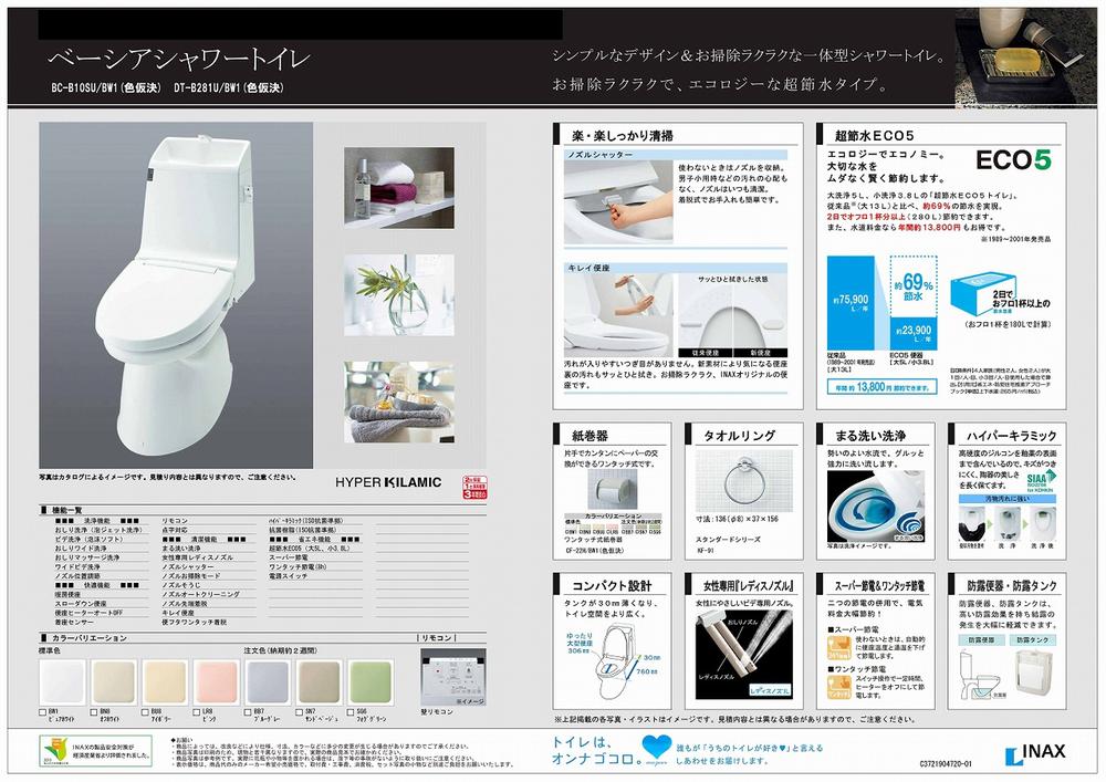 Other building plan example.  ・