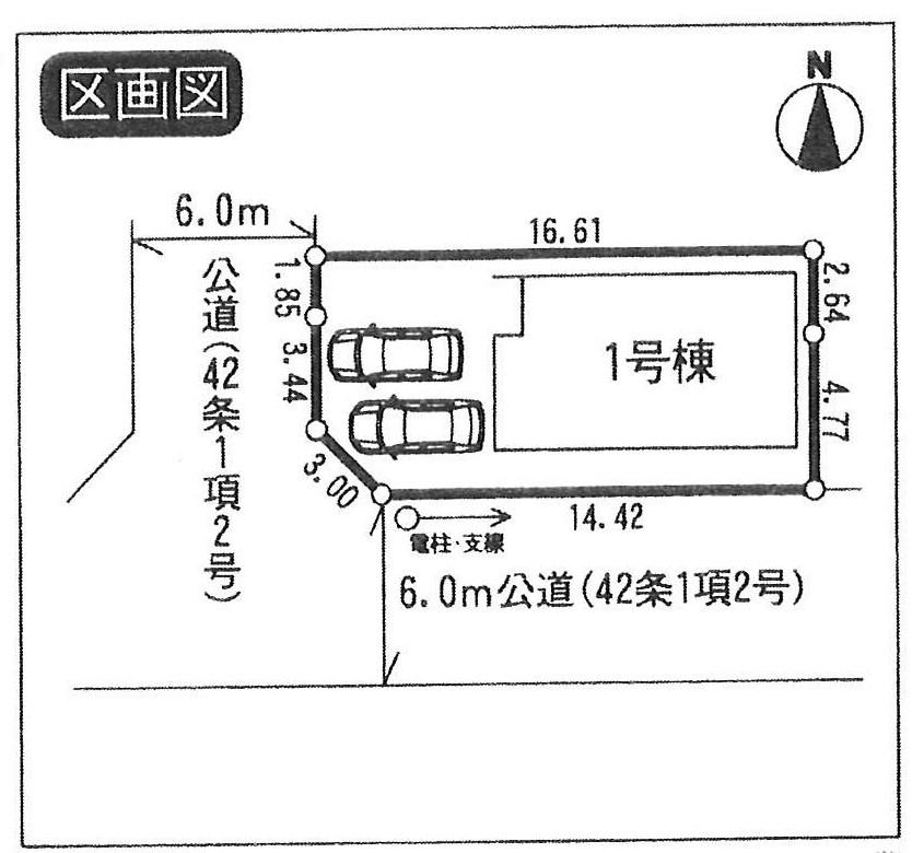 Compartment figure. 29,800,000 yen, 4LDK, Land area 120.58 sq m , Building area 98.53 sq m