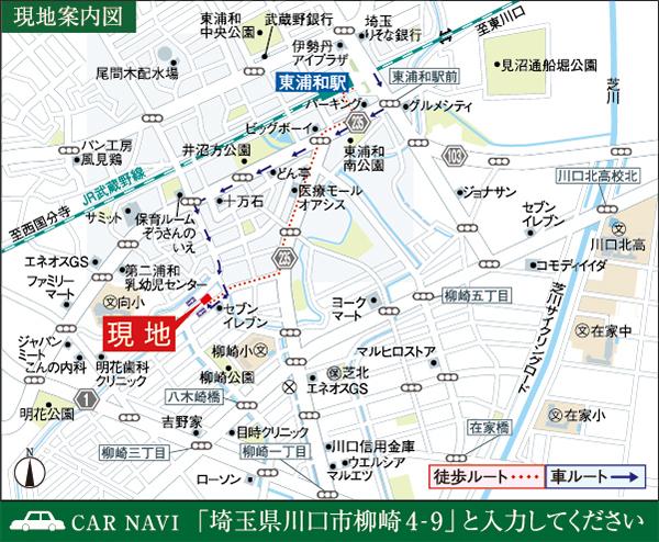 Local guide map.  ※ Near the guide map