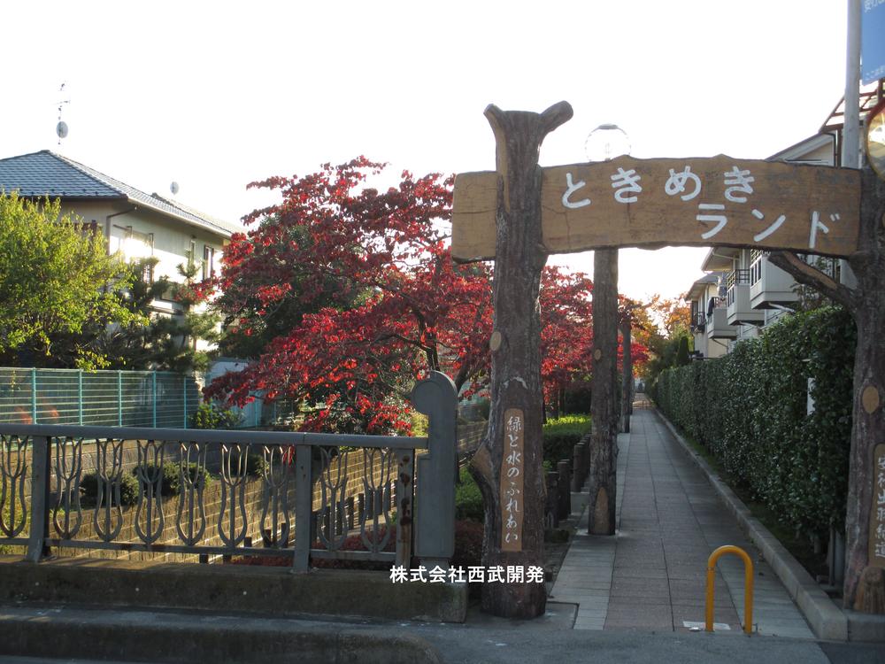 park. 400m to crush land