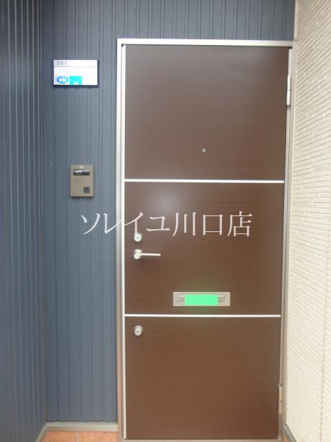 Entrance. Superior double lock