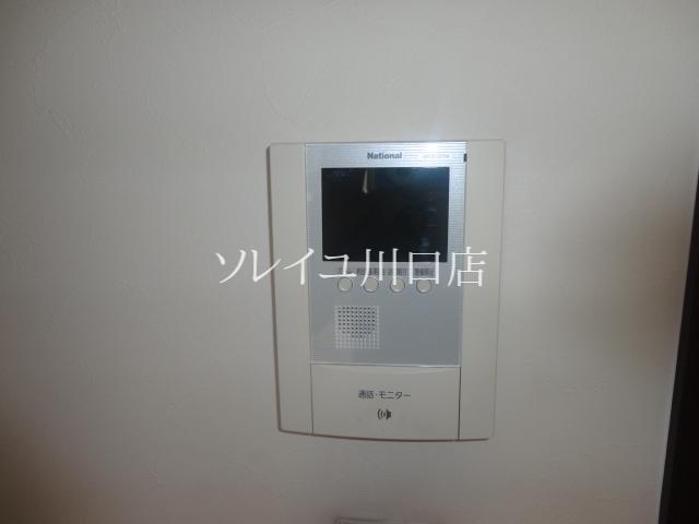 Security. It is with monitor