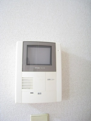 Security. TV monitor Hong of visitors during the peace of mind