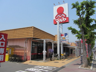 Supermarket. Mallya to (super) 97m