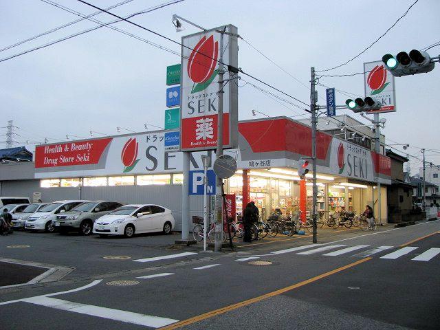 Drug store. To drag cough 402m