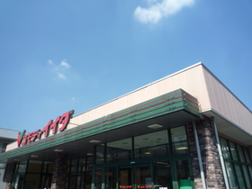 Supermarket. Commodities Iida until the (super) 656m