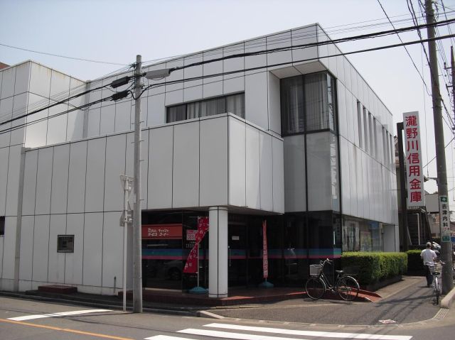 Bank. Takinogawashin'yokinko until the (bank) 330m